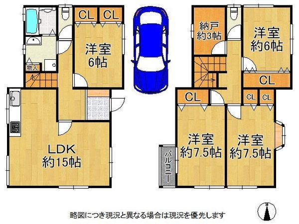 宝塚市山本中３丁目　中古一戸建て
