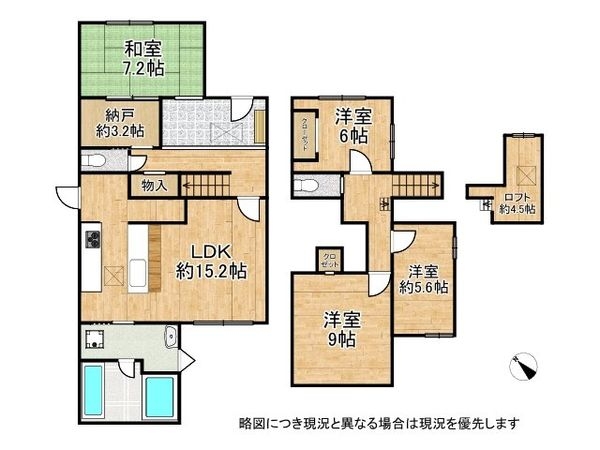 宝塚市仁川うぐいす台　中古一戸建て