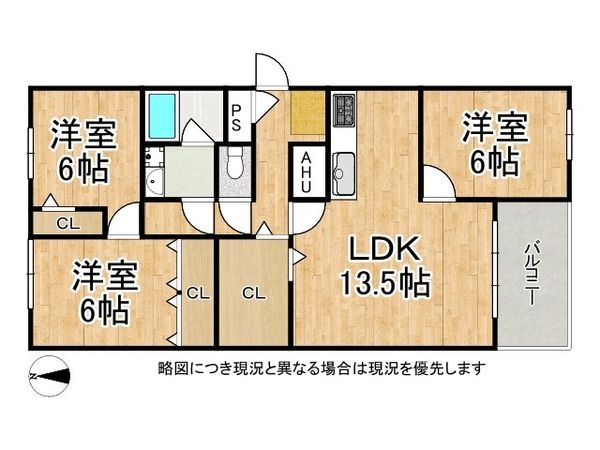 アステム芦屋A棟　中古マンション