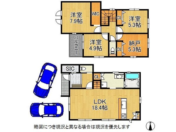 尼崎市大庄西町２丁目　新築一戸建て　全１区画
