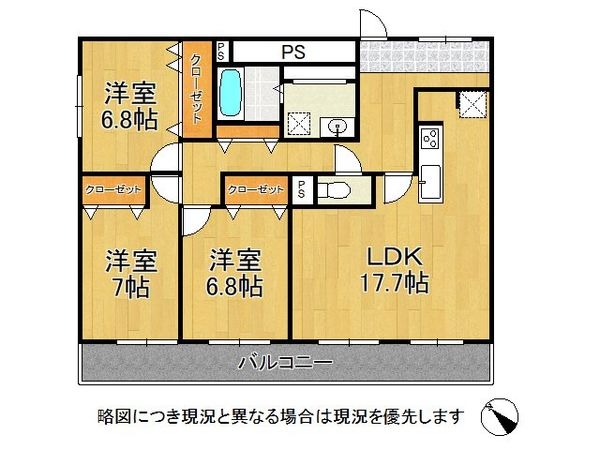 メルヘン宝塚　中古マンション