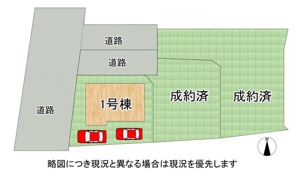 宝塚市寿町　新築一戸建て　全３区画　１号棟