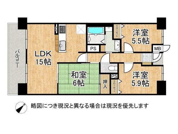 マリナージュ芦屋　中古マンション