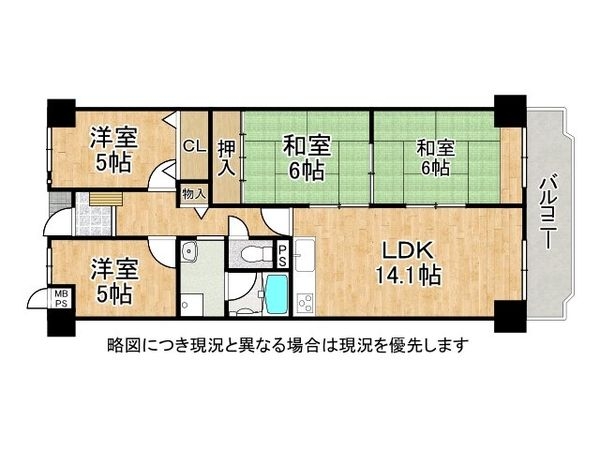 ユニハイム西宮２　中古マンション