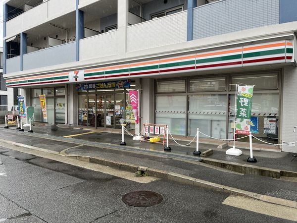 西宮市北昭和町の土地(セブンイレブン西宮北昭和町店)