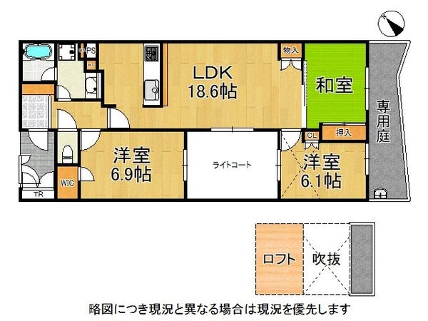ディアエスタ・ミオ芦屋三条　中古マンション