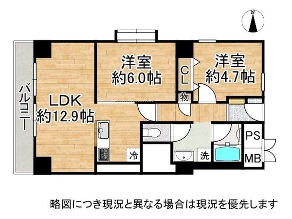 芦屋翠ヶ丘パークマンション　中古マンション