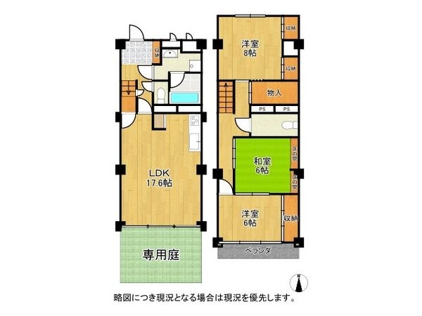 芦屋パレスハイツ南館　中古マンション