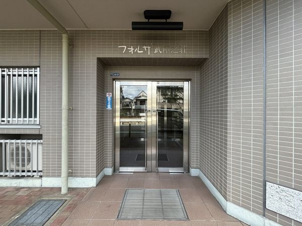 フォルザ武庫之荘　中古マンション