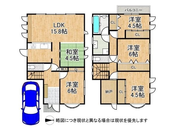 西宮市深谷町　中古一戸建て