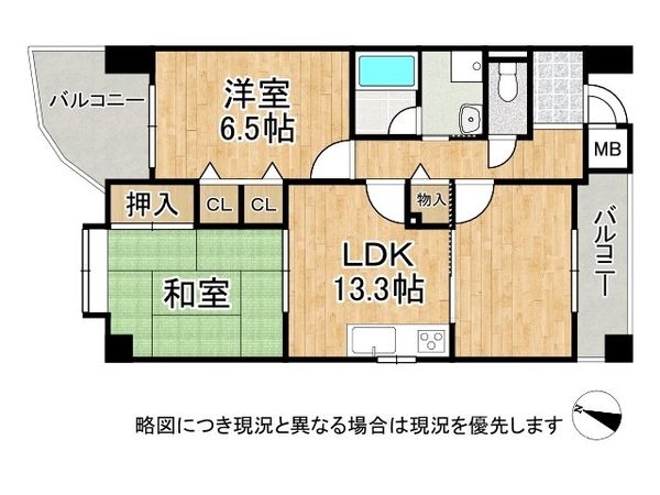 CORE芦屋呉川　中古マンション