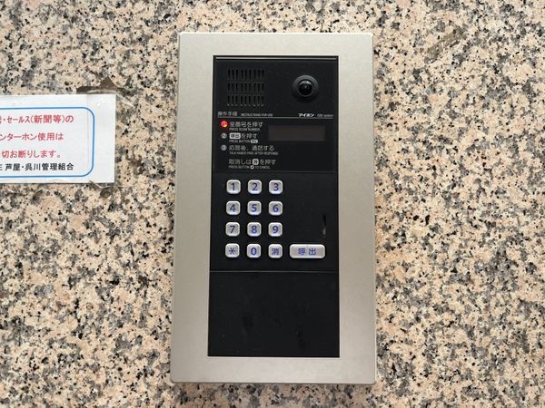 CORE芦屋呉川　中古マンション