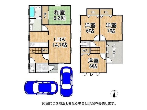 西宮市上ケ原七番町　中古一戸建て