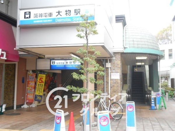 尼崎市北大物町 新築一戸建て 全1区画(大物駅(阪神なんば線))