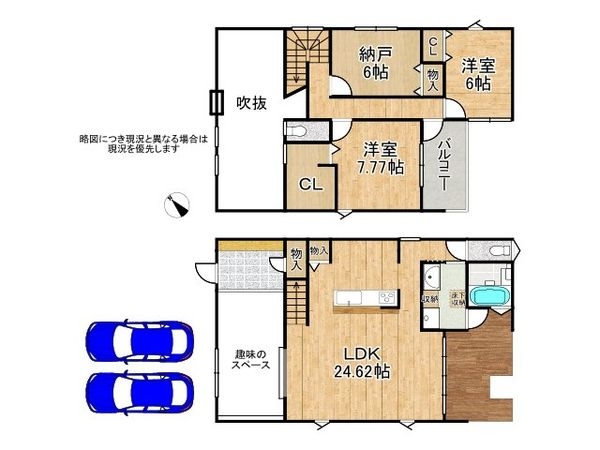 西宮市南甲子園３丁目　中古一戸建て　３号棟