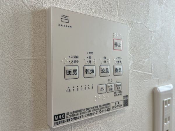 尼崎市東園田町２丁目　新築一戸建て　６号地