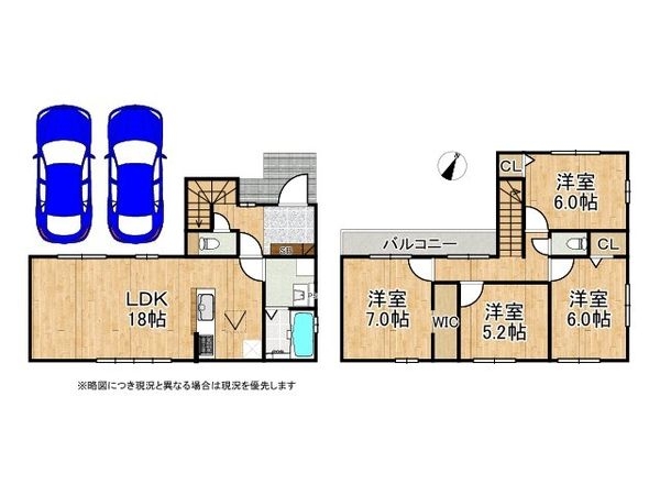 宝塚市御所の前町　新築一戸建て　２期　全１区画
