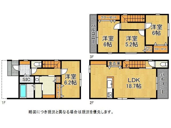 尼崎市杭瀬寺島１丁目　新築一戸建て　B号地