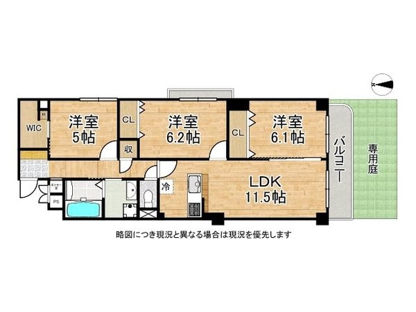 宝塚ビューハイツ　中古マンション