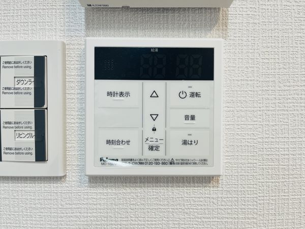 宝塚ビューハイツ　中古マンション