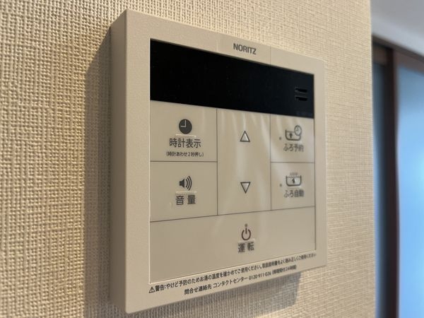 ビューネ西宮五段坂　中古マンション