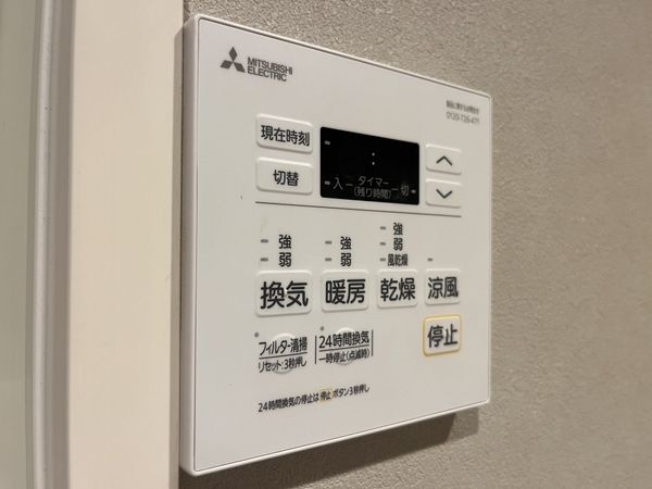 ビューネ西宮五段坂　中古マンション