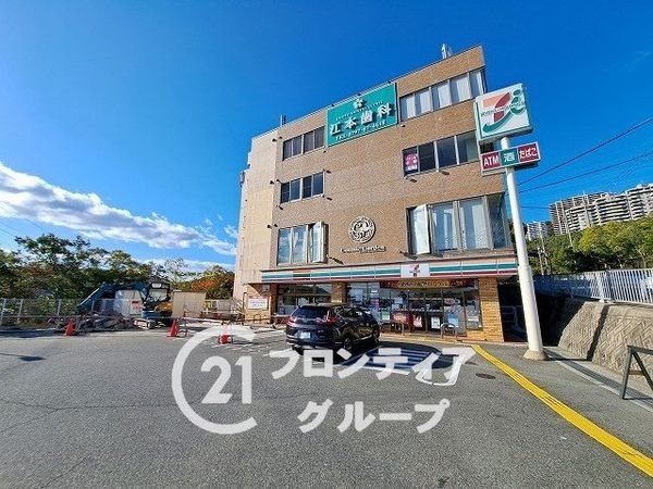 ラ・ビスタ宝塚サウステラス二番館 中古マンション(セブンイレブン宝塚すみれガ丘1丁目店)