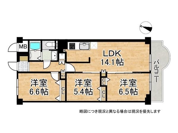 イトーピア武庫之荘　中古マンション