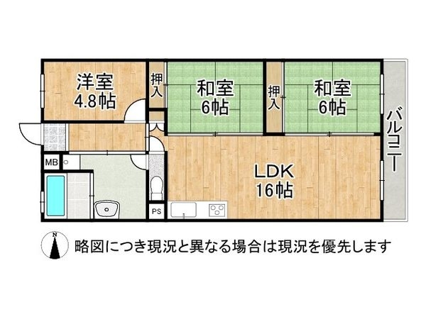 シーアイマンション夙川　中古マンション