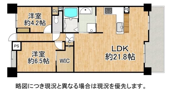 甲東園ガーデンハウス　中古マンション