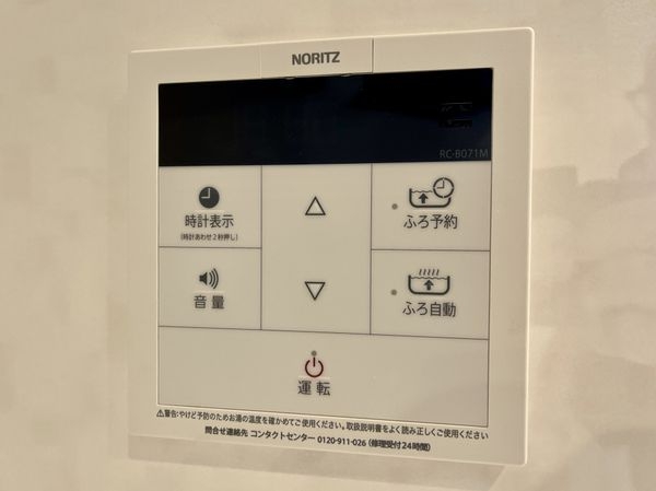 甲東園ガーデンハウス　中古マンション