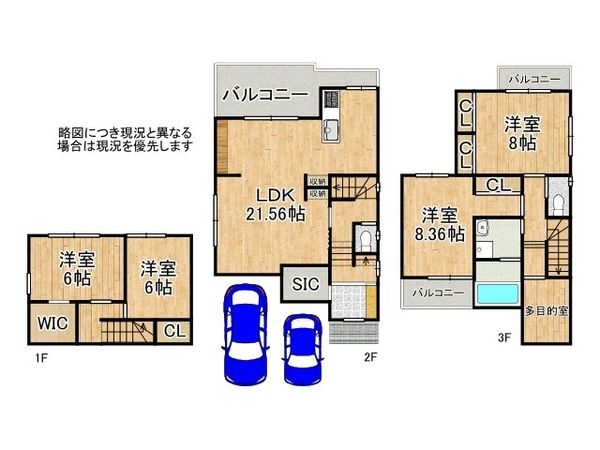 西宮市大社町　中古一戸建て