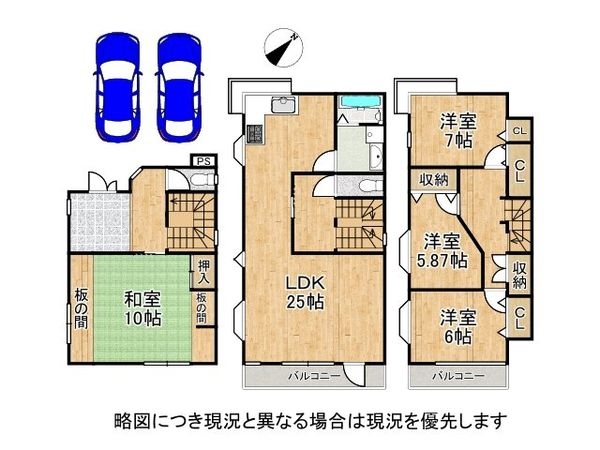 西宮市門戸西町の中古一戸建て