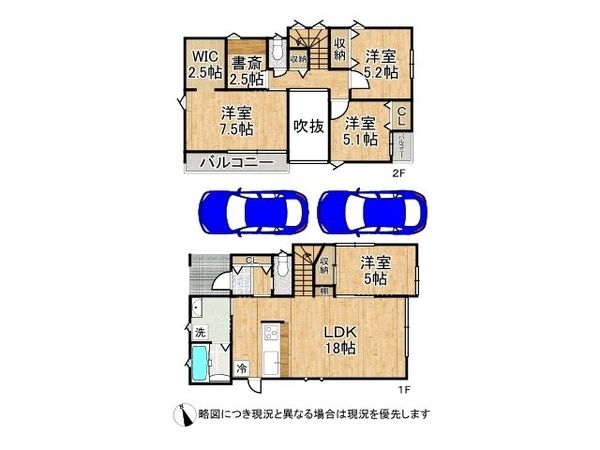 宝塚市花屋敷松ガ丘　新築一戸建て