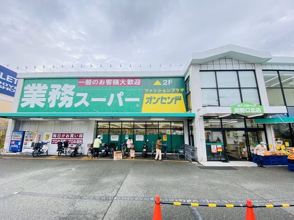 宝塚市花屋敷松ガ丘 新築一戸建て(業務スーパー能勢口北店)