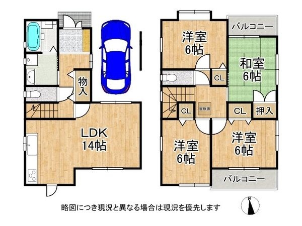尼崎市東園田町３丁目　中古一戸建て