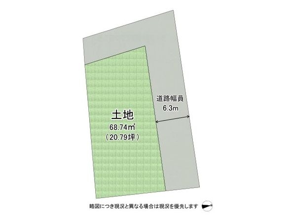 西宮市古川町　建築条件付き土地　全１区画