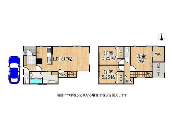 宝塚市光明町　新築一戸建て