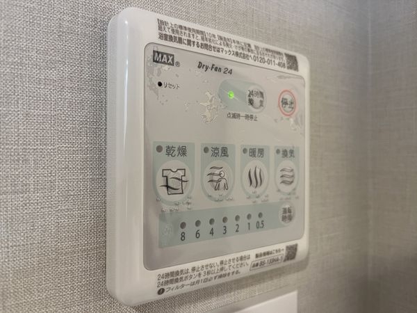 ラ・ビスタ宝塚エスティオ一番館　中古マンション