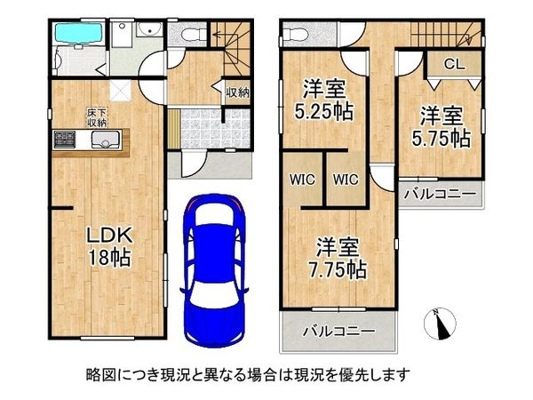 西宮市南甲子園２丁目　新築一戸建て　５期　２号棟