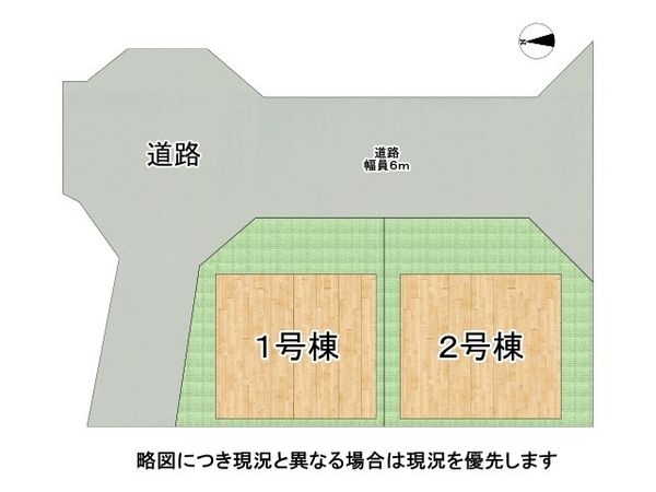 尼崎市次屋１丁目　新築一戸建て　１号棟