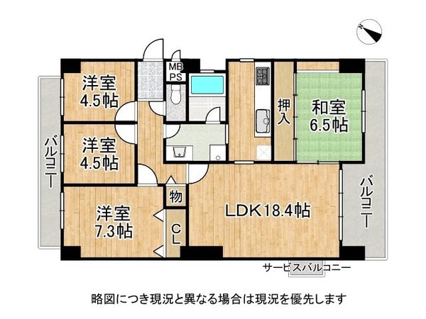 日商岩井芦屋ガーデンヒルズＣ棟　中古マンション