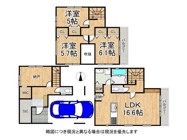 西宮市神祇官町　新築一戸建て　１期　１号棟