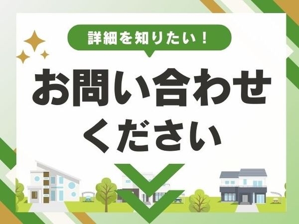 西宮市神祇官町　新築一戸建て　１期　１号棟