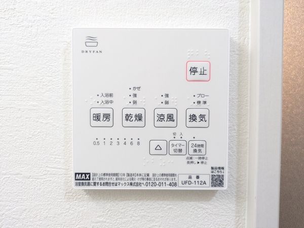 西宮市石在町　新築一戸建て　１号棟