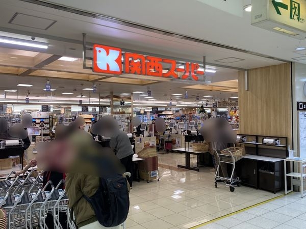 芦屋市三条町の中古一戸建て(関西スーパーセルバ店)