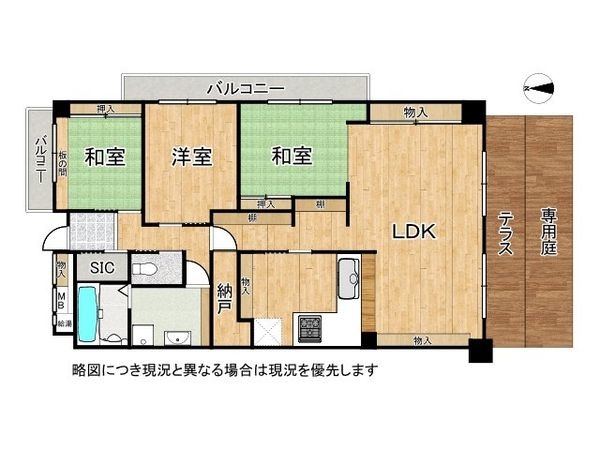 ローレルハイツ武庫之荘　中古マンション