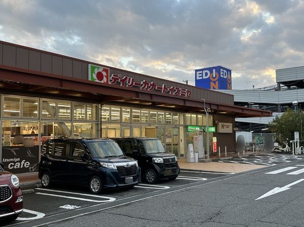 神戸市東灘区住吉宮町2丁目の土地(デイリーカナートイズミヤ御影店)