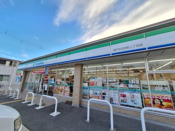 神戸市東灘区住吉宮町2丁目の土地(ファミリーマート神戸住吉宮町二丁目店)
