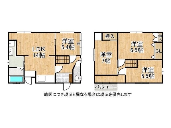 西宮市東鳴尾町２丁目　中古一戸建て